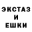 Экстази ешки Danils Kalnins