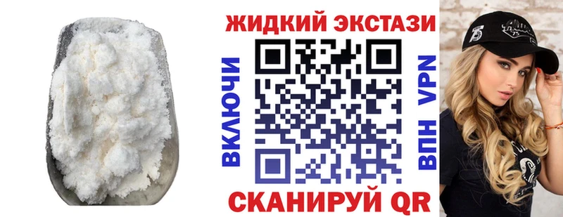 Бутират GHB  купить наркоту  Кушва 
