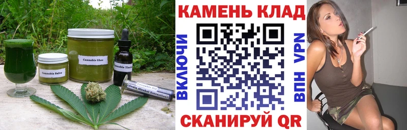 Еда ТГК конопля Кушва