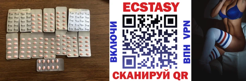 даркнет официальный сайт  цена наркотик  Кушва  ЭКСТАЗИ 250 мг 