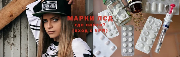 синтетический гашиш Няндома