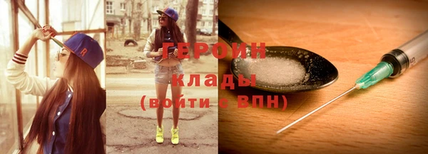таблы Балахна