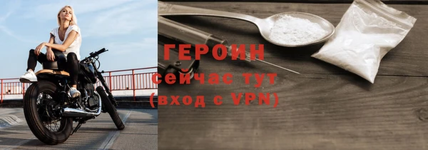 экстази Белоозёрский