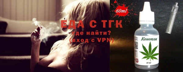 экстази Белоозёрский
