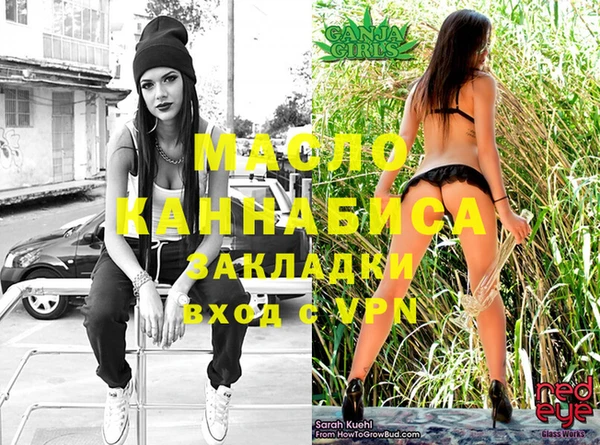 экстази Белоозёрский