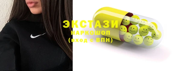 экстази Белоозёрский