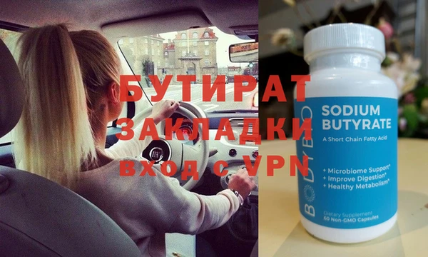 дмт Беломорск