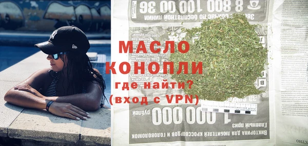 синтетический гашиш Няндома