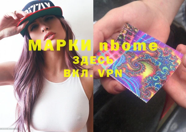 экстази Белоозёрский