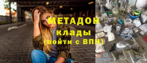 экстази Белоозёрский