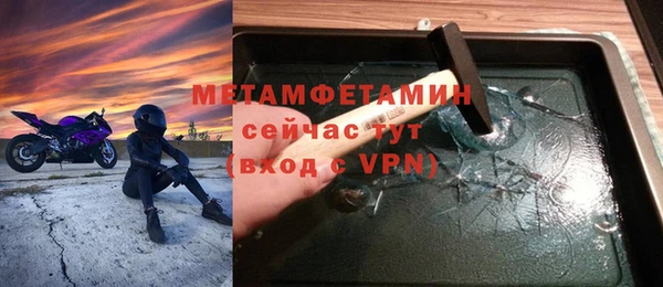 дмт Беломорск