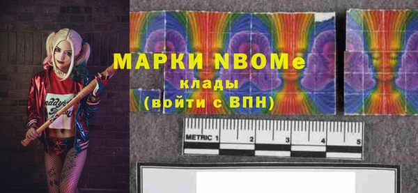 экстази Белоозёрский