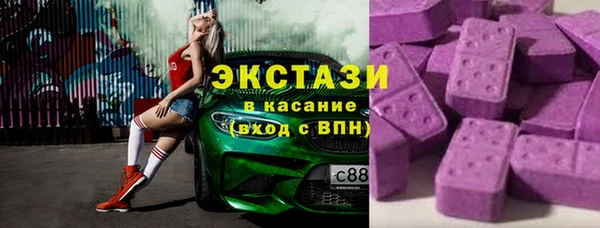 экстази Белоозёрский