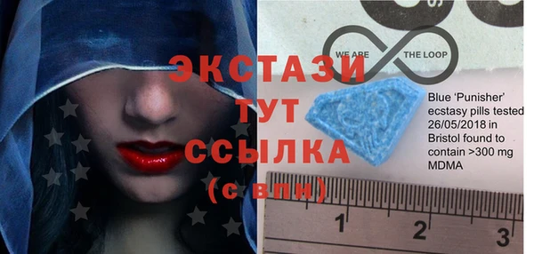 mdpv Нягань