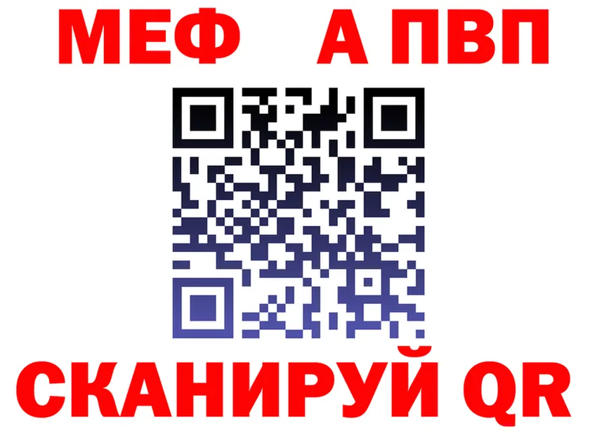 A-PVP Соль сайт darknet KRAKEN Кушва