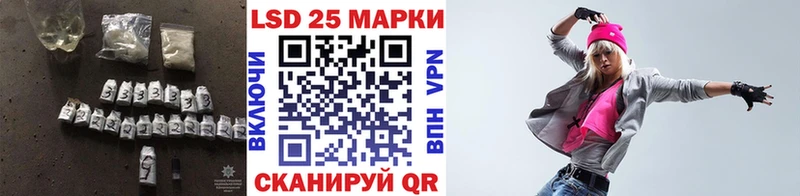 Лсд 25 экстази кислота Кушва