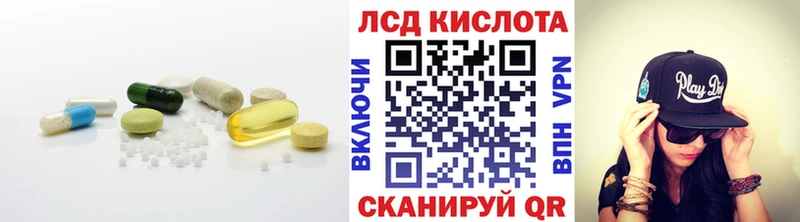 Лсд 25 экстази ecstasy  omg ONION  Кушва 