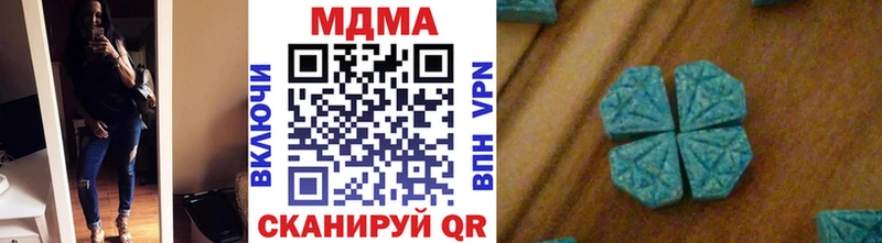 hydra ТОР  купить  сайты  Кушва  MDMA VHQ 