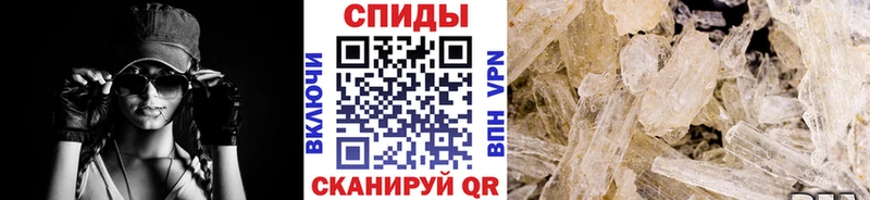 МЕТАМФЕТАМИН мет  продажа наркотиков  Кушва 